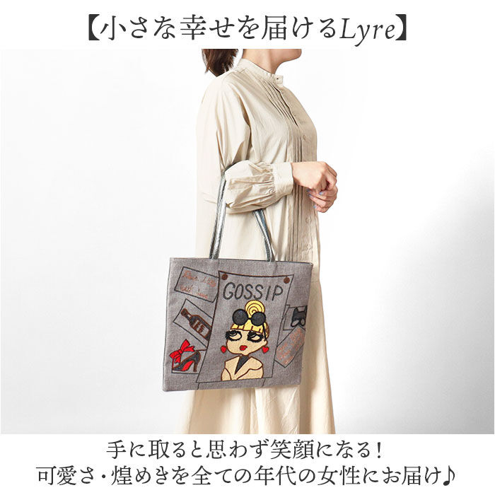 BACKYARD FAMILY「トートバッグ レディース A4 通販 Lyre バッグ トートバック 大容量 薄マチ 肩掛け」|トートバッグ|