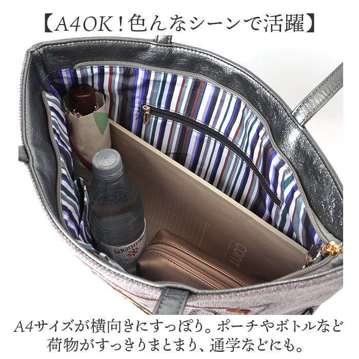 BACKYARD FAMILY「トートバッグ レディース A4 通販 Lyre バッグ トートバック 大容量 薄マチ 肩掛け」|トートバッグ|