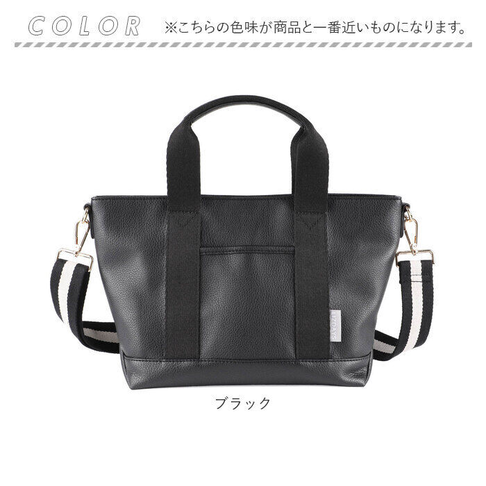 BACKYARD FAMILY「ミニトートバッグ レザー 通販 ショルダーバッグ レディース ハンドバッグ トート バッグ 鞄」|トートバッグ|
