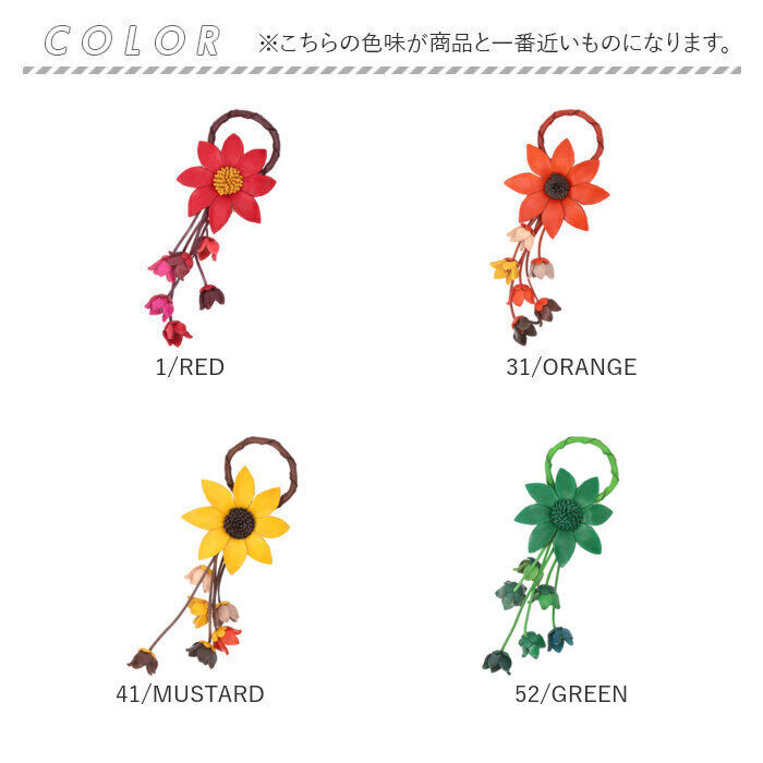 BACKYARD FAMILY「バッグチャーム おしゃれ 通販 Melody 12992 メロディー キーリング 革 キーホルダー」|その他|