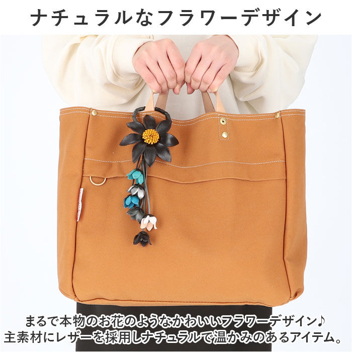 BACKYARD FAMILY「バッグチャーム おしゃれ 通販 Melody 12992 メロディー キーリング 革 キーホルダー」|その他|