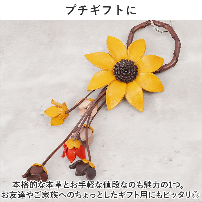 BACKYARD FAMILY「バッグチャーム おしゃれ 通販 Melody 12992 メロディー キーリング 革 キーホルダー」|その他|