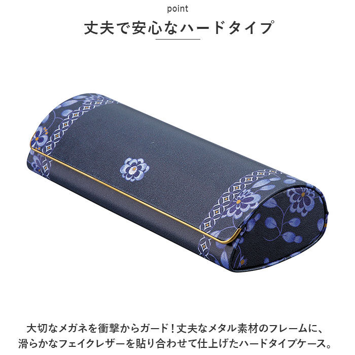 BACKYARD FAMILY「NARUMI ナルミ メガネケース 通販 ハード めがねケース 眼鏡ケース めがね入れ 眼鏡入れ」|その他|