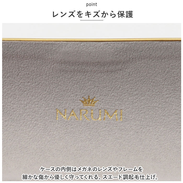 BACKYARD FAMILY「NARUMI ナルミ メガネケース 通販 ハード めがねケース 眼鏡ケース めがね入れ 眼鏡入れ」|その他|