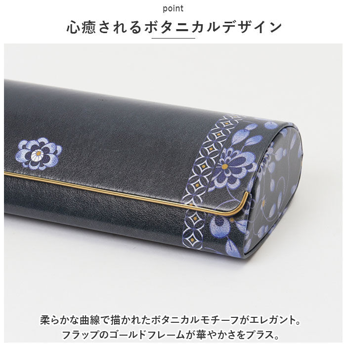 BACKYARD FAMILY「NARUMI ナルミ メガネケース 通販 ハード めがねケース 眼鏡ケース めがね入れ 眼鏡入れ」|その他|