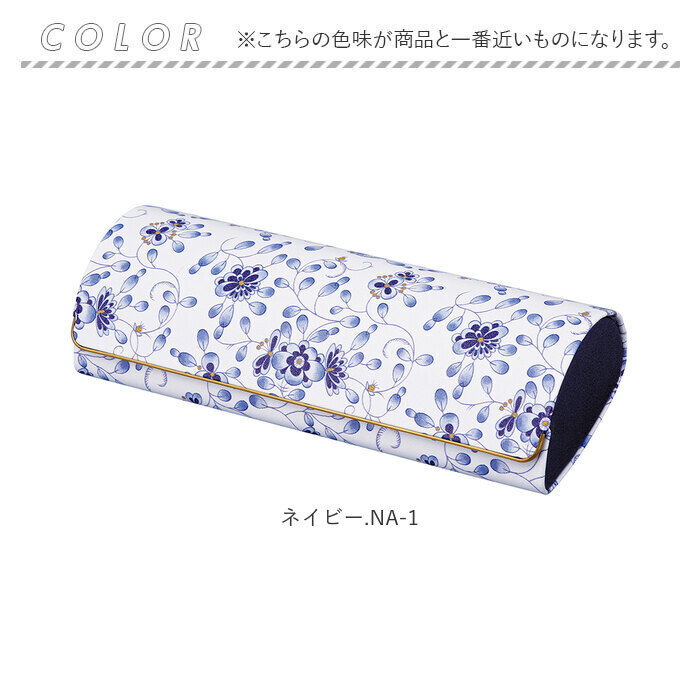 BACKYARD FAMILY「NARUMI ナルミ メガネケース 通販 ハード めがねケース 眼鏡ケース めがね入れ 眼鏡入れ」|その他|