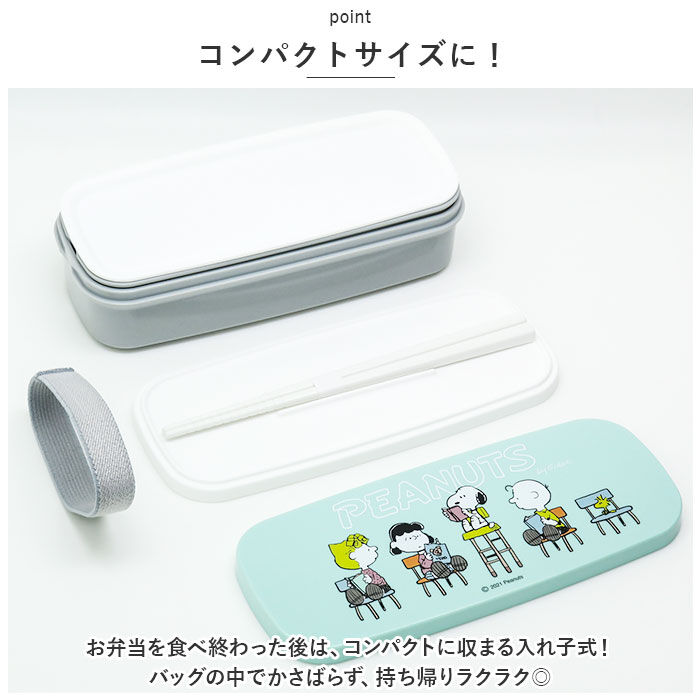BACKYARD FAMILY「キャラクター ランチボックス 640ml 2段 通販 弁当箱 お弁当箱 ランチ 二段 ベルト付き」|食器・キッチングッズ|