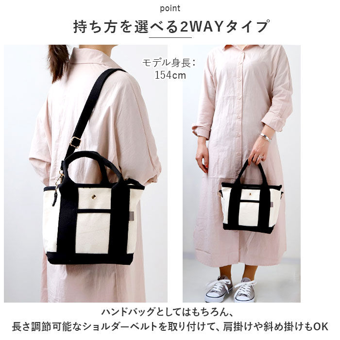 BACKYARD FAMILY「アルトローズ トートバッグ 250043 通販 ALTROSE キャンバス トートバック」|トートバッグ|