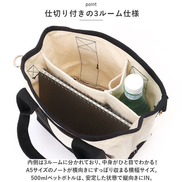 BACKYARD FAMILY「アルトローズ トートバッグ 250043 通販 ALTROSE キャンバス トートバック」|トートバッグ|