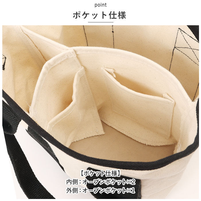 BACKYARD FAMILY「アルトローズ トートバッグ 250043 通販 ALTROSE キャンバス トートバック」|トートバッグ|
