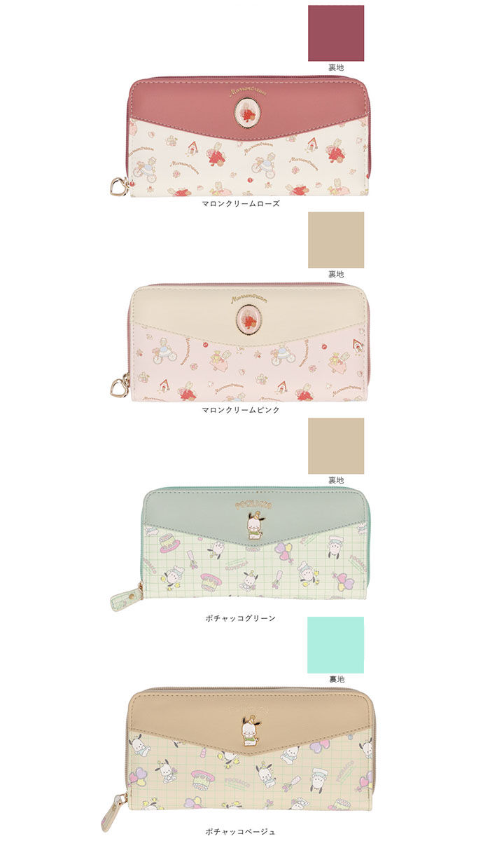 BACKYARD FAMILY「サンリオ 財布 通販 長財布 ロングウォレット レディース 大容量 かわいい ラウンドファスナー」|財布|