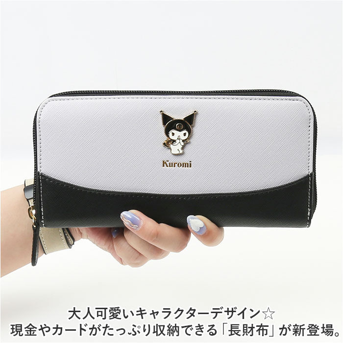 BACKYARD FAMILY「サンリオ 財布 通販 長財布 ロングウォレット レディース 大容量 かわいい ラウンドファスナー」|財布|