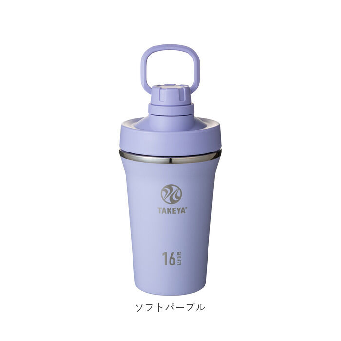 BACKYARD FAMILY「タケヤフラスク スパウトタンブラー 470 通販 タケヤ タンブラー 470ml シェーカー」|食器・キッチングッズ|
