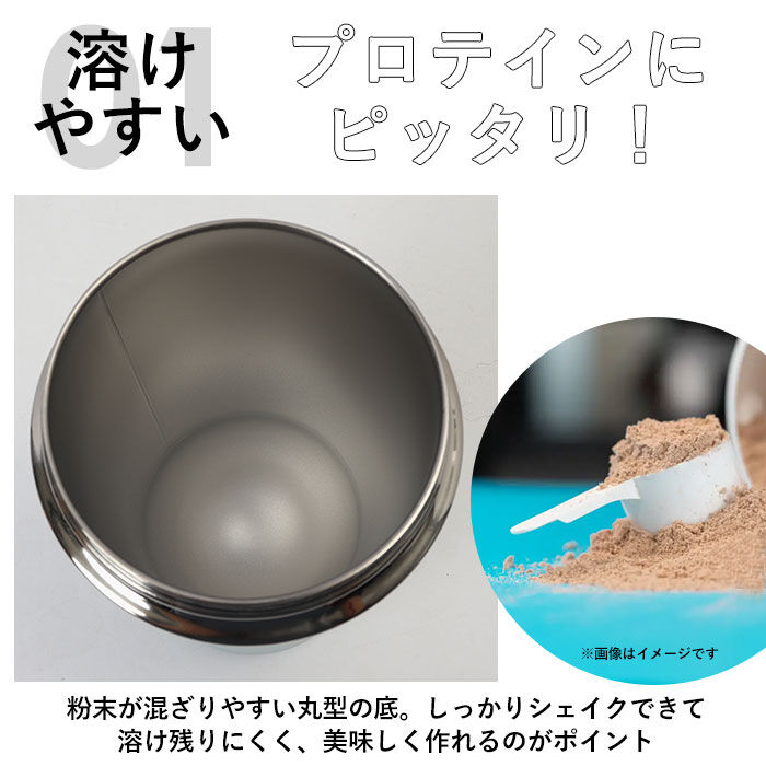 BACKYARD FAMILY「タケヤフラスク スパウトタンブラー 470 通販 タケヤ タンブラー 470ml シェーカー」|食器・キッチングッズ|