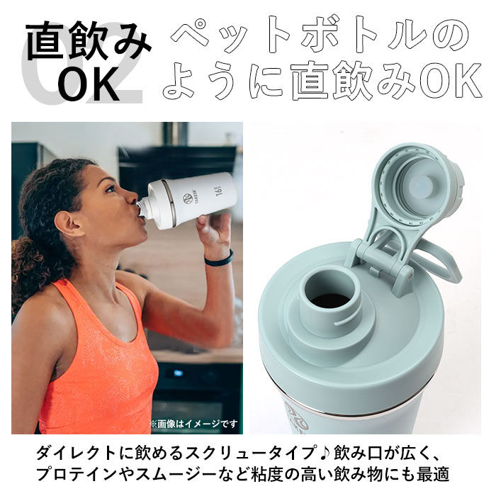 BACKYARD FAMILY「タケヤフラスク スパウトタンブラー 470 通販 タケヤ タンブラー 470ml シェーカー」|食器・キッチングッズ|