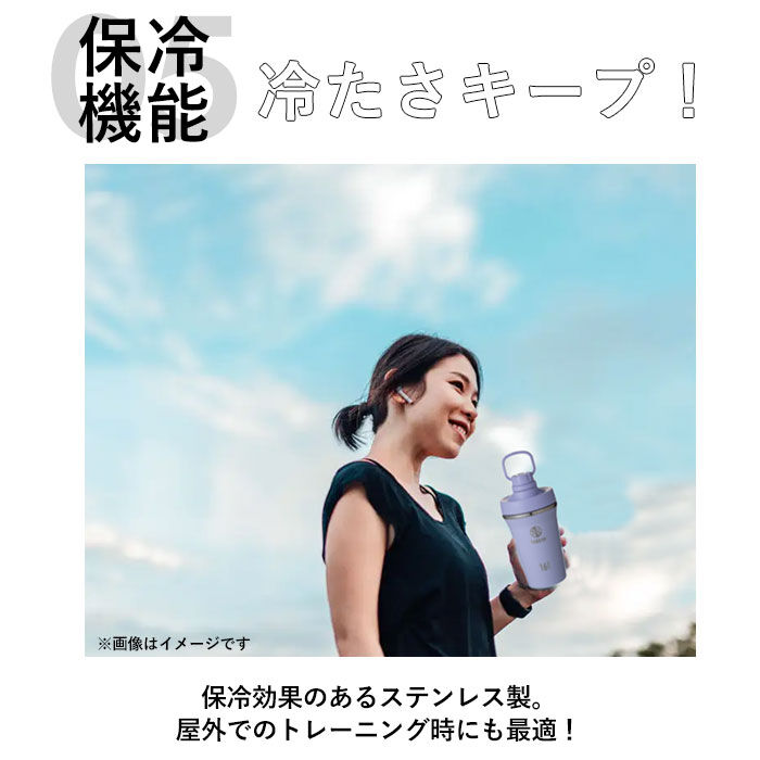 BACKYARD FAMILY「タケヤフラスク スパウトタンブラー 470 通販 タケヤ タンブラー 470ml シェーカー」|食器・キッチングッズ|