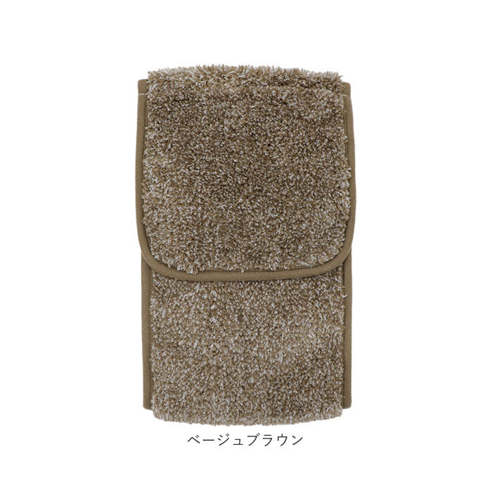 BACKYARD FAMILY「グラデ ペーパーホルダー カバー 通販 ペーパーホルダカバー ホルダカバー トイレ シンプル 無地」|トイレタリー・ランドリーグッズ|