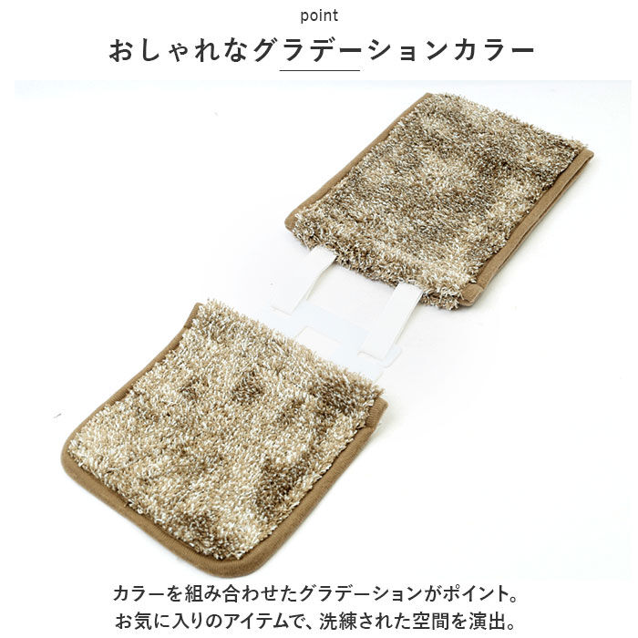 BACKYARD FAMILY「グラデ ペーパーホルダー カバー 通販 ペーパーホルダカバー ホルダカバー トイレ シンプル 無地」|トイレタリー・ランドリーグッズ|