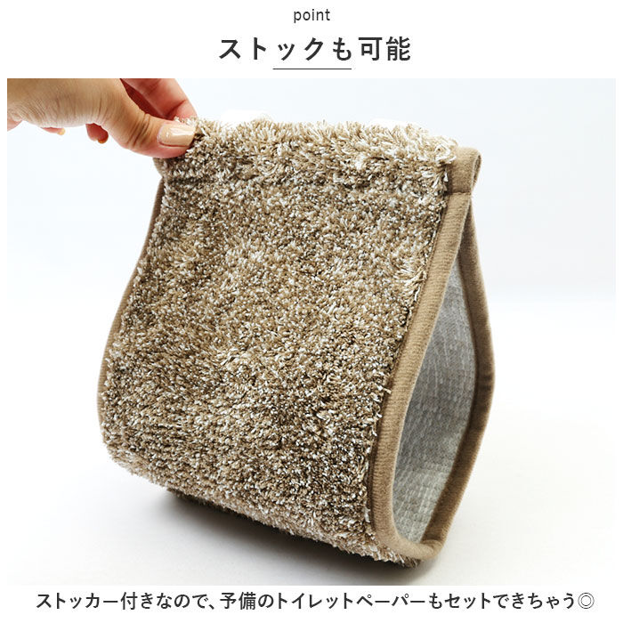 BACKYARD FAMILY「グラデ ペーパーホルダー カバー 通販 ペーパーホルダカバー ホルダカバー トイレ シンプル 無地」|トイレタリー・ランドリーグッズ|