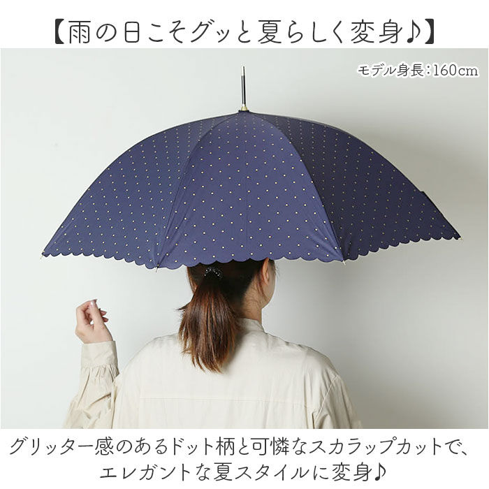 BACKYARD FAMILY「because ビコーズ 長傘 レディース 55cm 通販 雨傘 日傘 晴雨兼用傘 傘 かさ カサ」|傘|
