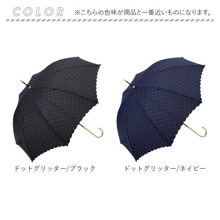 BACKYARD FAMILY「because ビコーズ 長傘 レディース 55cm 通販 雨傘 日傘 晴雨兼用傘 傘 かさ カサ」|傘|