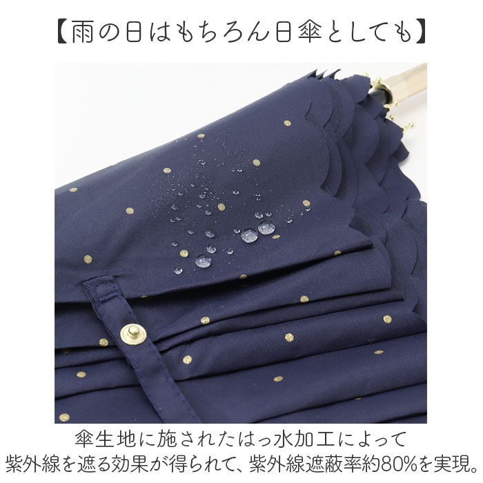 BACKYARD FAMILY「because ビコーズ 長傘 レディース 55cm 通販 雨傘 日傘 晴雨兼用傘 傘 かさ カサ」|傘|