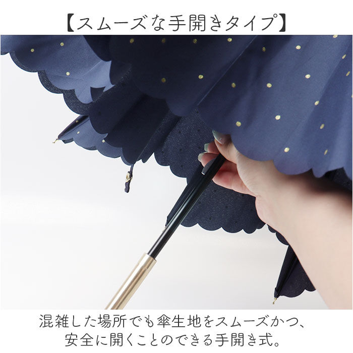 BACKYARD FAMILY「because ビコーズ 長傘 レディース 55cm 通販 雨傘 日傘 晴雨兼用傘 傘 かさ カサ」|傘|