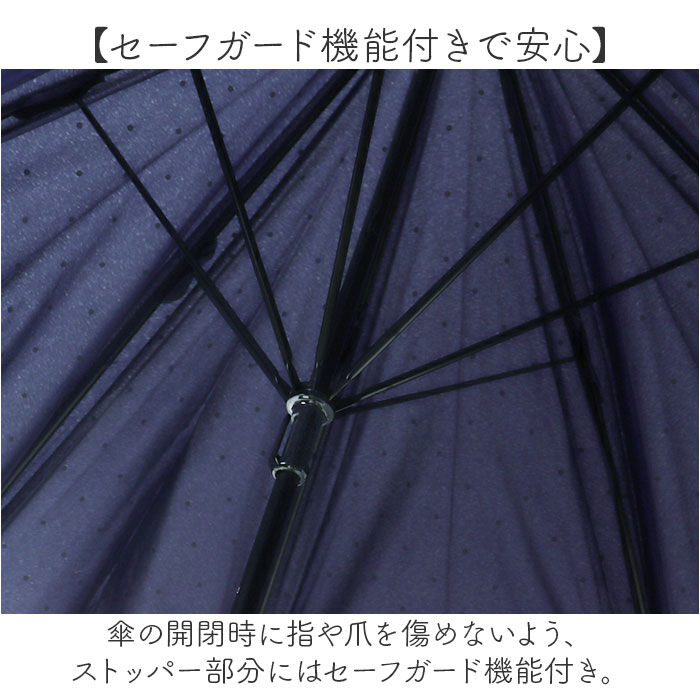 BACKYARD FAMILY「because ビコーズ 長傘 レディース 55cm 通販 雨傘 日傘 晴雨兼用傘 傘 かさ カサ」|傘|