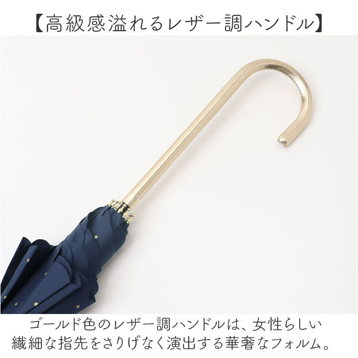 BACKYARD FAMILY「because ビコーズ 長傘 レディース 55cm 通販 雨傘 日傘 晴雨兼用傘 傘 かさ カサ」|傘|