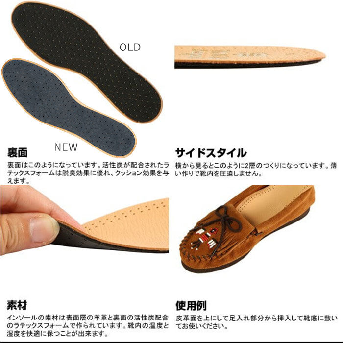BACKYARD FAMILY「ペダック インソール ロイヤル 通販 中敷き 革 本革 Pedag フルインソール 靴 定番 消臭」|その他|