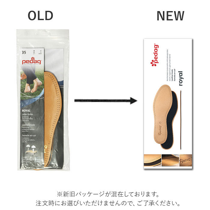 BACKYARD FAMILY「ペダック インソール ロイヤル 通販 中敷き 革 本革 Pedag フルインソール 靴 定番 消臭」|その他|