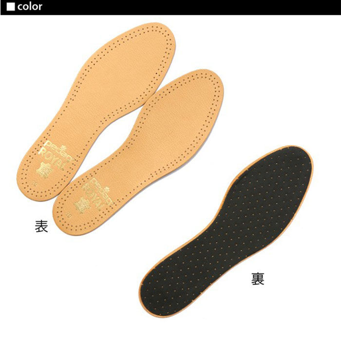 BACKYARD FAMILY「ペダック インソール ロイヤル 通販 中敷き 革 本革 Pedag フルインソール 靴 定番 消臭」|その他|