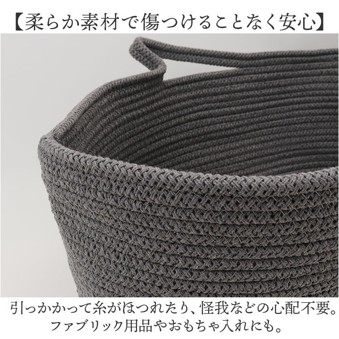 BACKYARD FAMILY「コットンロープ バスケット 通販 かご 収納 カゴ ロープ ランドリーバスケット かばん バッグ」|その他|