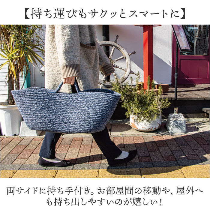 BACKYARD FAMILY「コットンロープ バスケット 通販 かご 収納 カゴ ロープ ランドリーバスケット かばん バッグ」|その他|