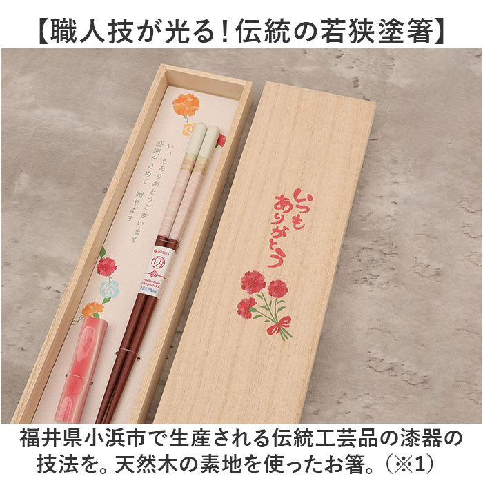 BACKYARD FAMILY「箸 箸置きセット 通販 21cm お箸 はし おはし 桐箱入り 木製 はしおき マイ箸 エコ」|食器・キッチングッズ|