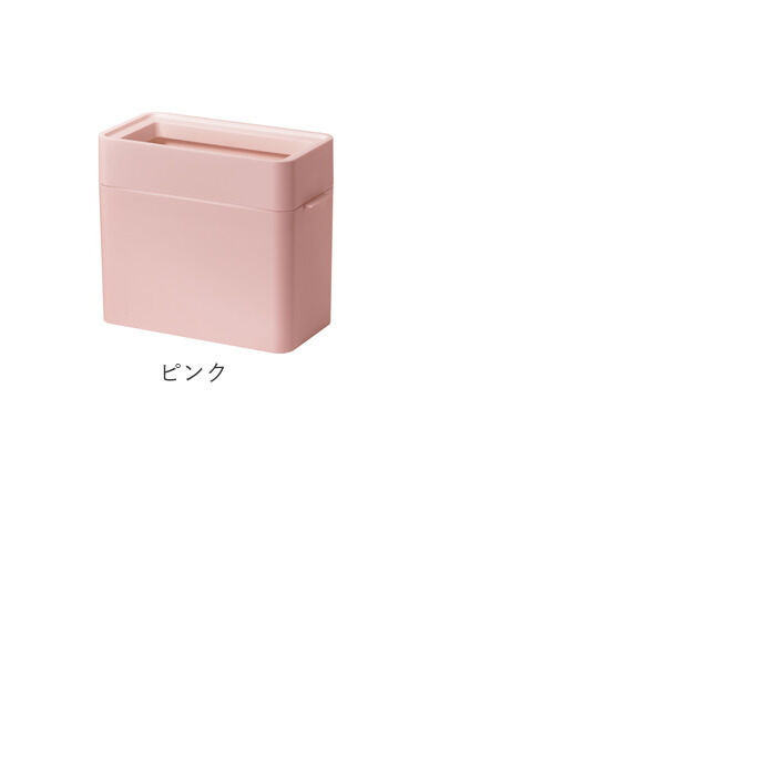 like-it「like it ライクイット ゴミ箱 通販 日本製 LBD-51 ごみ箱 9.5L ダストボックス」|ダストボックス|