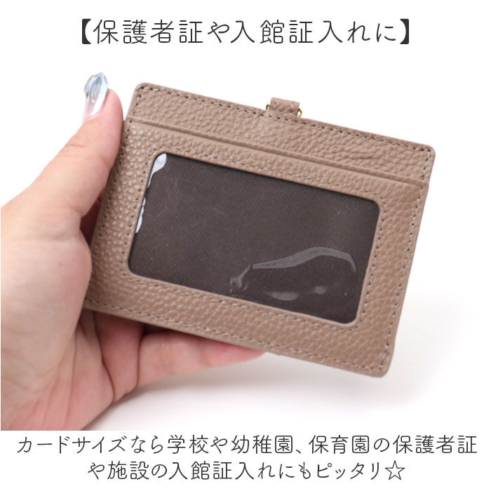 BACKYARD FAMILY「lizdays リズデイズ レザー IDカードホルダー 通販 財布 お財布 コインケース 小銭入れ」|名刺入れ・カードケース|