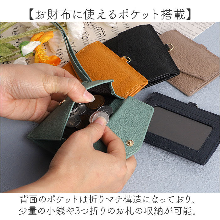 BACKYARD FAMILY「lizdays リズデイズ レザー IDカードホルダー 通販 財布 お財布 コインケース 小銭入れ」|名刺入れ・カードケース|
