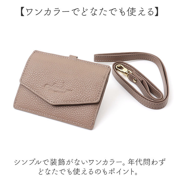 BACKYARD FAMILY「lizdays リズデイズ レザー IDカードホルダー 通販 財布 お財布 コインケース 小銭入れ」|名刺入れ・カードケース|
