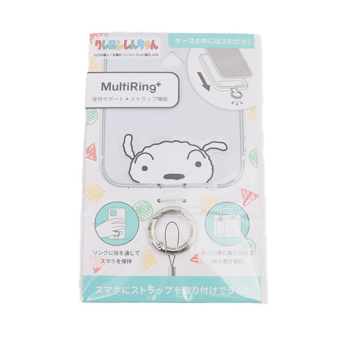 BACKYARD FAMILY「スマホ マルチリング 通販 キャラクター マルチリングプラス スマホリング スマートフォン」|電化製品|