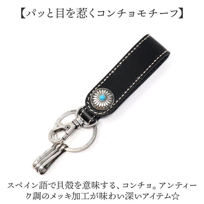 BACKYARD FAMILY「キーホルダー 革 通販 キーリング キーチャーム ベルトループ キーチェーン コンチョ付き 本革」|チャーム・キーホルダー|