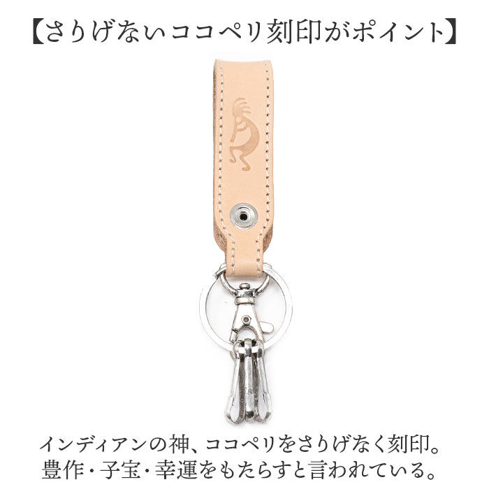BACKYARD FAMILY「キーホルダー 革 通販 キーリング キーチャーム ベルトループ キーチェーン コンチョ付き 本革」|チャーム・キーホルダー|