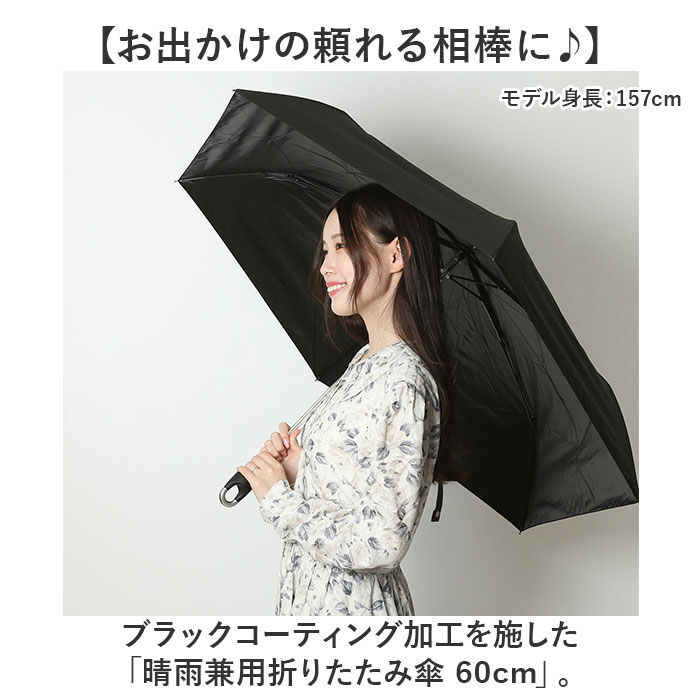 BACKYARD FAMILY「晴雨兼用傘 60cm 折りたたみ傘 カラビナ付き 通販 折り畳み傘 傘 かさ カサ 雨傘 日傘」|傘|