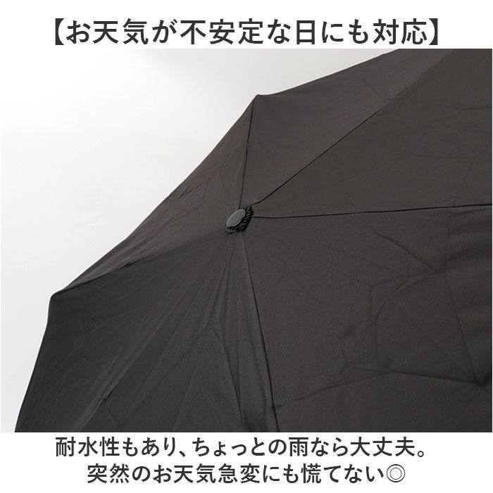 BACKYARD FAMILY「晴雨兼用傘 60cm 折りたたみ傘 カラビナ付き 通販 折り畳み傘 傘 かさ カサ 雨傘 日傘」|傘|