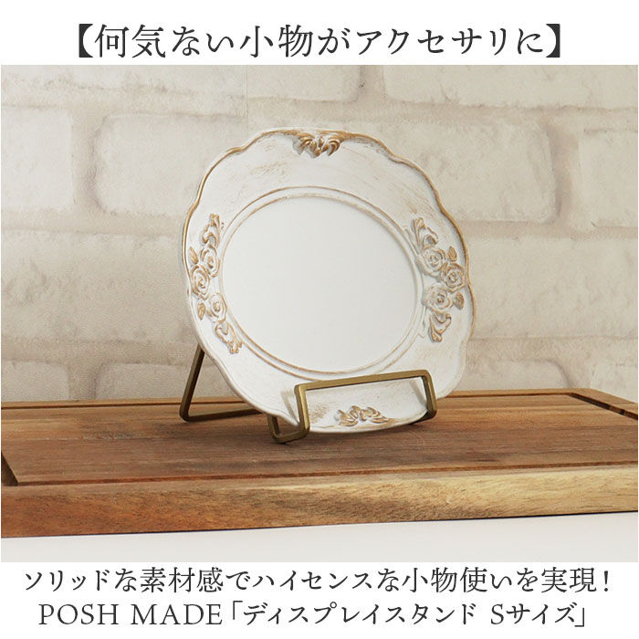 BACKYARD FAMILY「ディスプレイ スタンド 通販 ブック ディスプレイスタンド S IPad ホルダー」|その他|