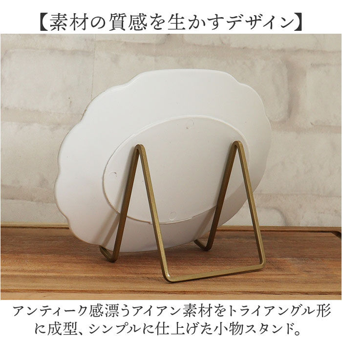 BACKYARD FAMILY「ディスプレイ スタンド 通販 ブック ディスプレイスタンド S IPad ホルダー」|その他|