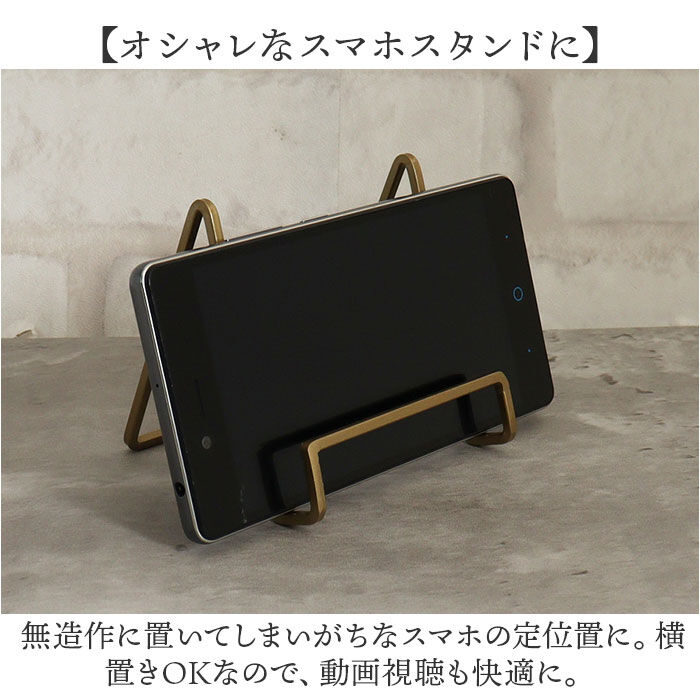 BACKYARD FAMILY「ディスプレイ スタンド 通販 ブック ディスプレイスタンド S IPad ホルダー」|その他|