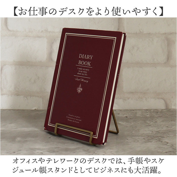 BACKYARD FAMILY「ディスプレイ スタンド 通販 ブック ディスプレイスタンド S IPad ホルダー」|その他|