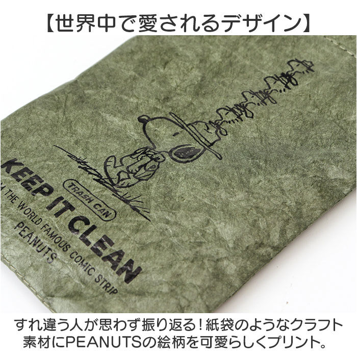 BACKYARD FAMILY「poy ポーイマルチケース ミニ 通販 ポーチ 小物入れ ミニポーチ 携帯ゴミ箱 携帯 ゴミ箱」|ポーチ|