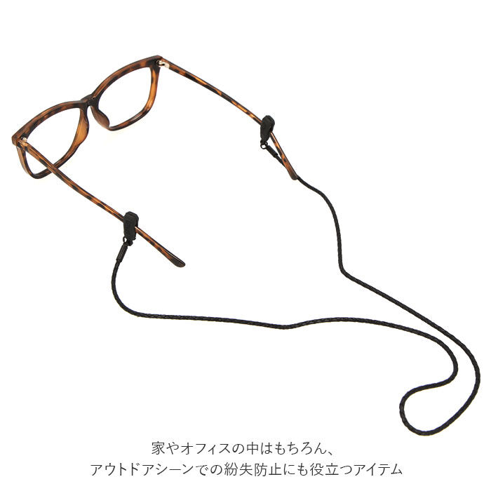 BACKYARD FAMILY「チャムス CHUMS ストラップ 通販 レザー 革 めがねストラップ 眼鏡チェーン めがねチェーン」|その他|